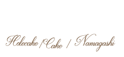 ホールケーキ・ケーキ・生菓子